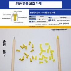 인조 결혼식 플라스틱 꽃꽂이 홈 파티 꽃받침 용기 인공, M5X12(옐로우)(수량 100 개)