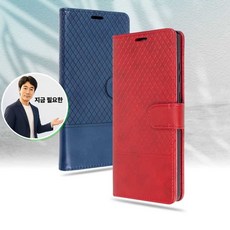 쌍문상회 지금 필요한 에이스다이어리 갤럭시S22 SM-S901N 가죽다이어리 K31872EA