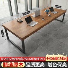 회의용 원목테이블 사무실 3200 세미나 회의책상, 디럭스 200x80x75 널빤지 5cm