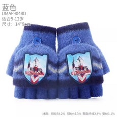 奧特曼兒童手套小學生冬季保暖半分指男童幼兒寶寶戶外防寒五指套