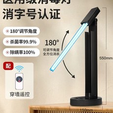 다용도살균기 미용 자외선소독기 진드기제거 살균램프 접이식, E. 의료 등급 접힌 68W 강력한 멸균 오존, 4. 의료 등급 접힌 68W 강력한 멸균 오존, 1개