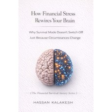 (영문도서)How Financial Stress Rewires Your Brain: Why Survival Mode Doesn't Switch Off Ju... Paperback, Independently Published, English, 9798244937527