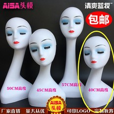 두상 마네킹 진열 안경전시 액세서리판매 액세서리 제품 전시 가발 헤어스타일 얼굴 쇼윈도 안경 모자, 15.상큼한 블루 메이크업 40cm