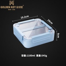 QIDM 304不鏽鋼三格便當盒，分隔設計，輕巧便攜，健康環保，上班族學生族必備, 碧空藍色1100ml, 1個