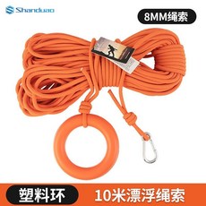 Shanduo 50米水上漂浮救援繩, 8mm10米