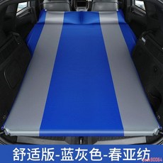 充氣墊 suv車載床墊 SUV車內后排 車載充氣床墊 后備箱 露營車載通用 戶外睡墊, 單人平面藍灰5cm厚【春亞紡面料】