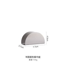 酒店餐廳臺麵紙巾架 創意壓紙座 咖啡廳餐巾座 紙巾收納架, 1個