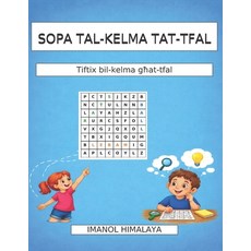 (영문도서)Sopa Tal-Kelma Tat-Tfal: Tiftix bil-kelma għat-tfal Paperback, Independently Published, English, 9798198609211