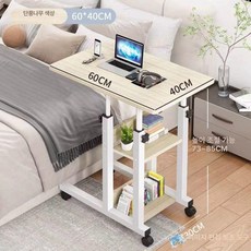 스탠드 데스크탑 책상 작업대 프린터 컴퓨터, 침대 옆 60x40 메이플 체리