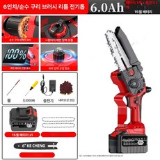 (빠른직구)무선 소형 전기톱 체인톱 가정용 휴대용, 1개, 6인치 6.0Ah 1배터리