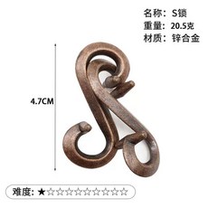 말굽 자물쇠 퍼즐 창의력 회전 트릭 마술 게임 두뇌 14x4cm, F. 소형 S 버클, 1개