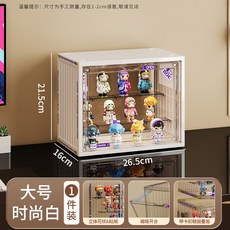 收納展示架大容量亞克力展示盒防塵手辦展示櫃, 1個, 層臺階【送貼紙/手辦膠*10】_3