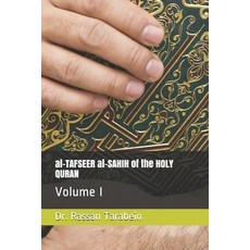 (英文圖書)al-TAFSEER al-SAHIH of the HOLY QURAN: Volume I 平裝版, Independently Published, 英文