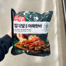 요리하다 집게발 모양 어묵 핫바, 1개, 660g