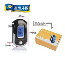 酒精測試器 語音提示 USB充電, 1個, 吹嘴型 藍光顯示 乾電池可換