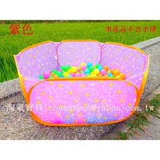 淘氣寶貝 兒童海洋球池 兒童帳篷 兒童遊戲屋 室內外球池 特價, 紫色+小球（60顆）, 1個