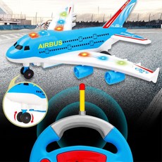 비행기 무선조종 RC 유아 아동 작동완구 입문용