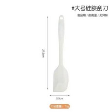 스테인리스 실리콘 음식 집게 내열 주방 스테이크 고온 조리 집게, F. 화이트 실리콘 대형 스크래퍼