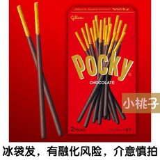 글리코 포키 초코 초코 과자 소금 카라멜 일본 겨울한정, 1