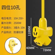 牛筋防爆耐摔延長線插座 電動車充電線插排, 1個, 10孔無帶指示燈1500瓦經濟款,2米-0.01, 2m