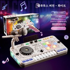 전자 디지털 피아노 장난감 리듬악기, 1개, D_마이크 포함 블루투스 화이트