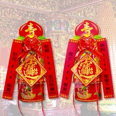 壽桃塔 統一脆麵祝壽塔, 1個, 統一脆麵-祝壽塔1對（2支）, 紅色