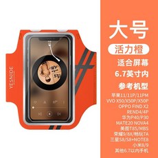 跑步手機臂包戶外臂袋男女款通用手臂帶運動手臂套防水可觸屏腕包