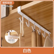層板收納掛架 無痕免釘 6連鉤, 1個, 鐵藝掛鉤 白色