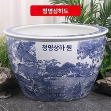 특대형 도자기 금붕어 연꽃 수생 수조 정원, 40x40x28cm 지름 40cm높이 28cm, 1개, 상하도