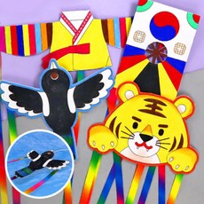 [하하당] 전통 미니연 (4종 택1), 호랑이연