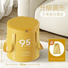 dodoの升級圓形可折疊足浴桶 油墨灰無蓋款 便攜足浴盆, S093有蓋-芒果黃