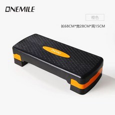 에어로빅 스텝박스 발판 점프대 계단 훈련 홈트레이닝 체육관, 모델 B 68cm 오렌지