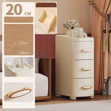 서랍형 수납장 이동형 다단 정리함, 1개, 폭 20 깊이 34 3단 높이 50