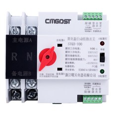 양방향 인버터 차박 자동 절체기 전원 220V 전환 공급 장치, 2P 80A, 1개