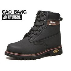 廣隆 運動鞋 休閒鞋 丁丁 安全鞋 銲工鞋-勞保鞋 工作鞋 工裝鞋 防砸 88 鋼頭鞋 安全鞋 電銲鞋 勞工鞋