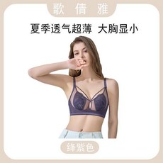 歌倩雅 內衣女大胸顯小兔耳朵全罩杯超薄款調整收副乳防下垂文胸
