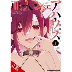 (영문도서)Demi-Human Sharehouse Vol. 1: Volume 1 Paperback, Yen Press, English, 9798855419504