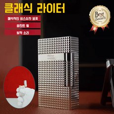 1+1특가 다이아몬드 쌍염 시가, 6023골드문*2