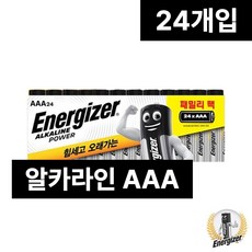 에너자이저 알카라인 패밀리팩 AAA 건전지 24개, 24개입, 1세트