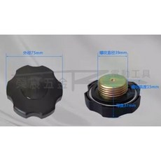 【榮展五金】168F-170F汽油發電機動力塑料款油箱蓋, 1個, 168/170F螺牙式油蓋(一個)