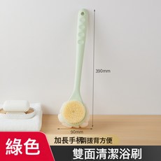 洗澡刷搓背不求人長柄刷軟毛雙面沐浴刷子神器搓澡刷搓泥去灰神器, 1個, 1個裝, 雙面沐浴刷-綠色:如圖
