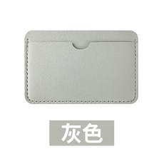 INS風皮革輕薄多卡位卡套 信用卡收納
