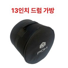 드럼가방세트 심벌 악기 보관 지퍼 파우치 방수 수납, 13인치, 1개