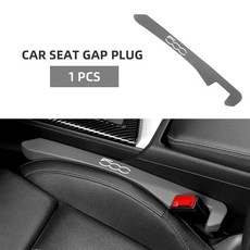 자동차 실내 시트 엣지 심 플러그 그란데 푼토 크로마 스틸로 팔리오 브라보 도블로, 1개, 3. gray