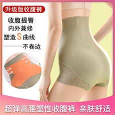 洋奢正品高腰提臀收腹褲，女款無痕塑身美體束腰高彈不捲邊打底褲
