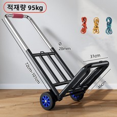 Fowod 접이식 운반카트 가정용 휴대용 쇼핑카트 접이식 업그레이드 핸드카트, 블랙, 적재량 95kg, 5개