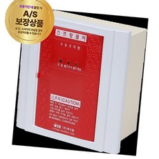 슈퍼비조리 판넬 매입형 수동조작함 기동장치 지하주차장 병원, 1개
