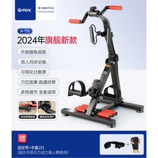 용 자전거 근력 타는 6단 무릎 2개 자동 자전거 [기본 보호대, 6 [끈업그레이드]고정밴드+고정장갑 2개 증정