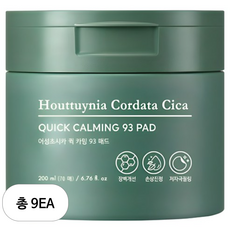 토니모리 어성초시카 퀵 카밍 93 패드 200ml, 70개입, 9개