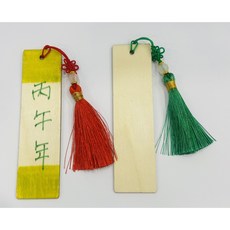 학습교재 전통호패만들기DIY(10입), 1세트